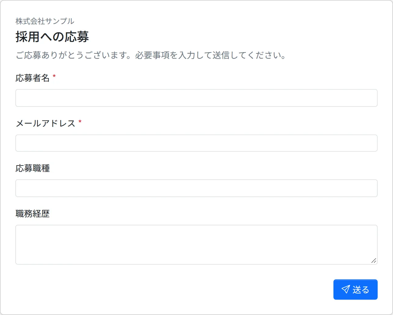 外からの開始の画面
